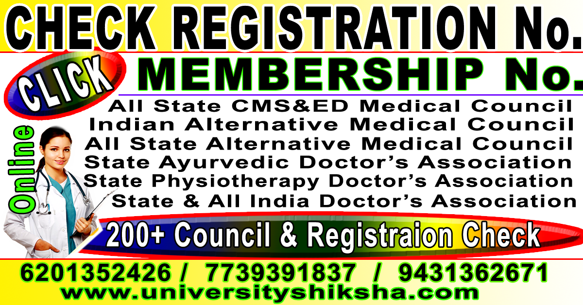 council-registration